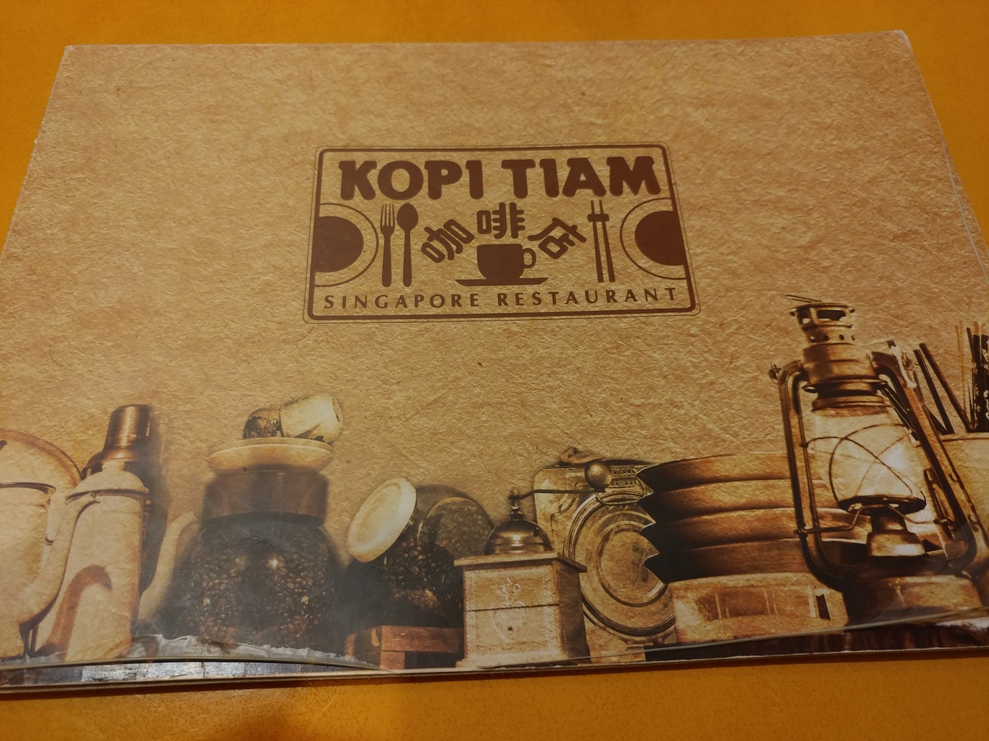 Kopi Tiam @ Swissotel The Stamford