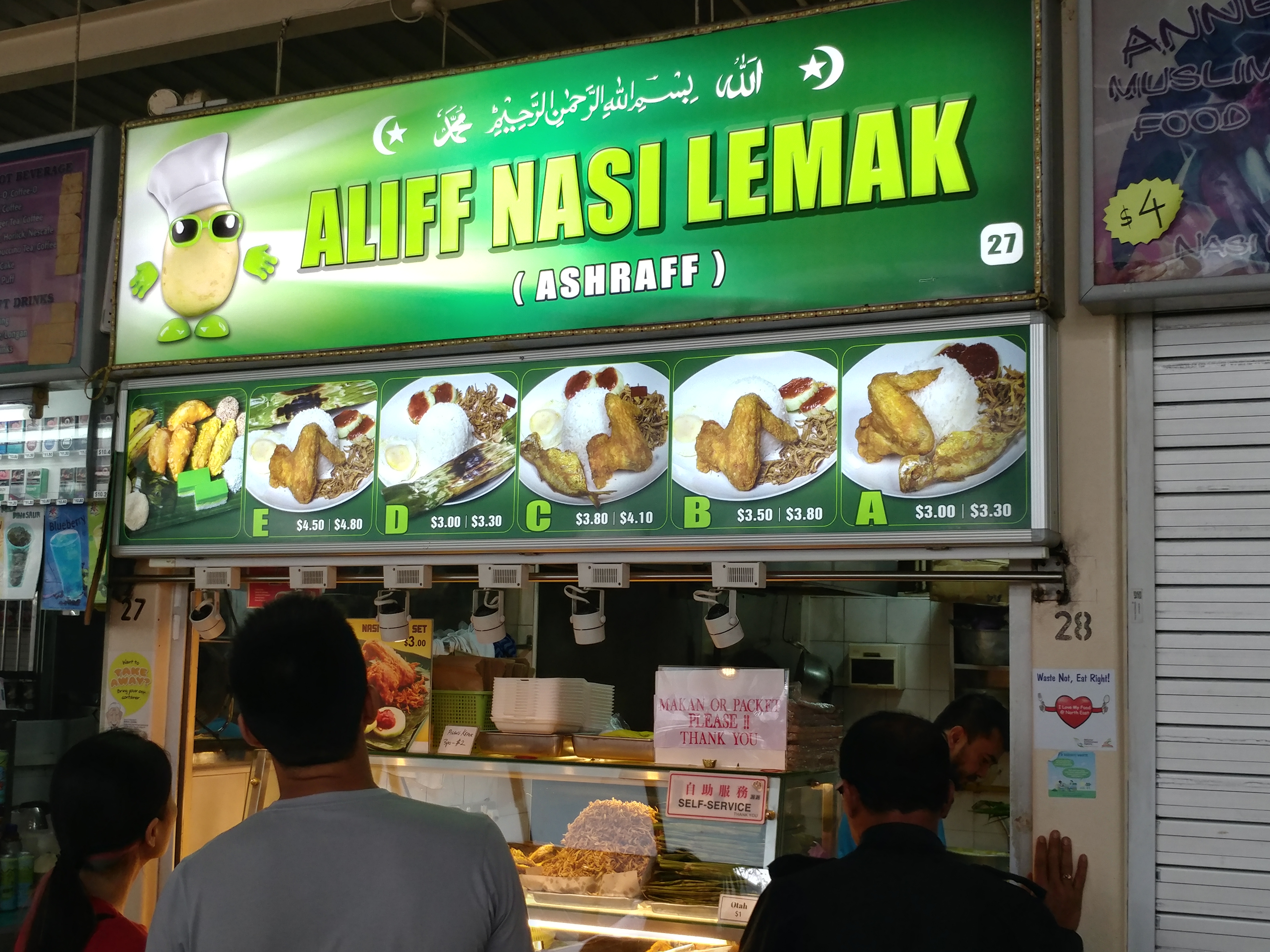Uncovering places for good Nasi Lemak