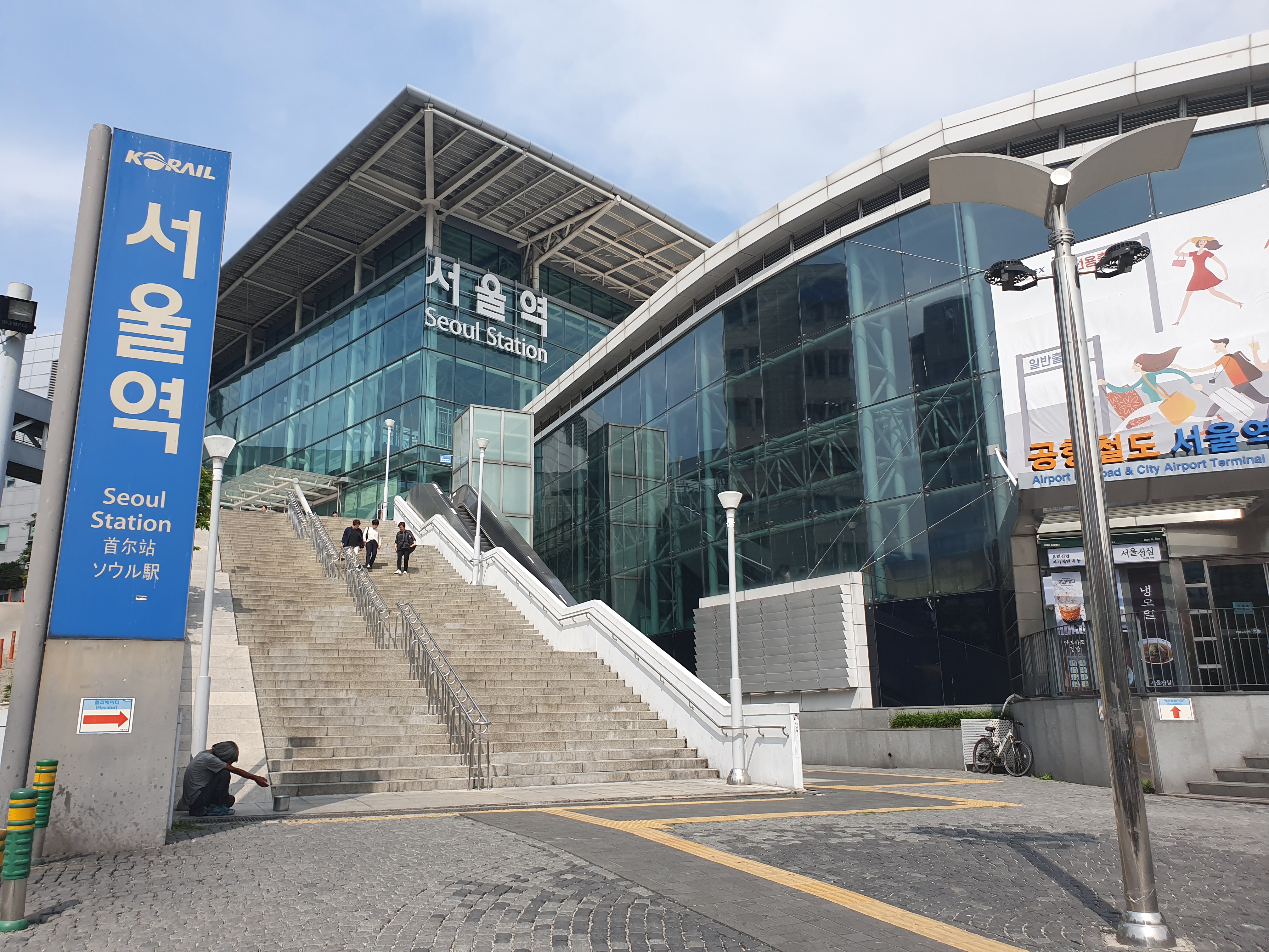 Jeju and Seoul Trip from 15 Jun to 26 Jun 2019 – Part 2 (Seoul)