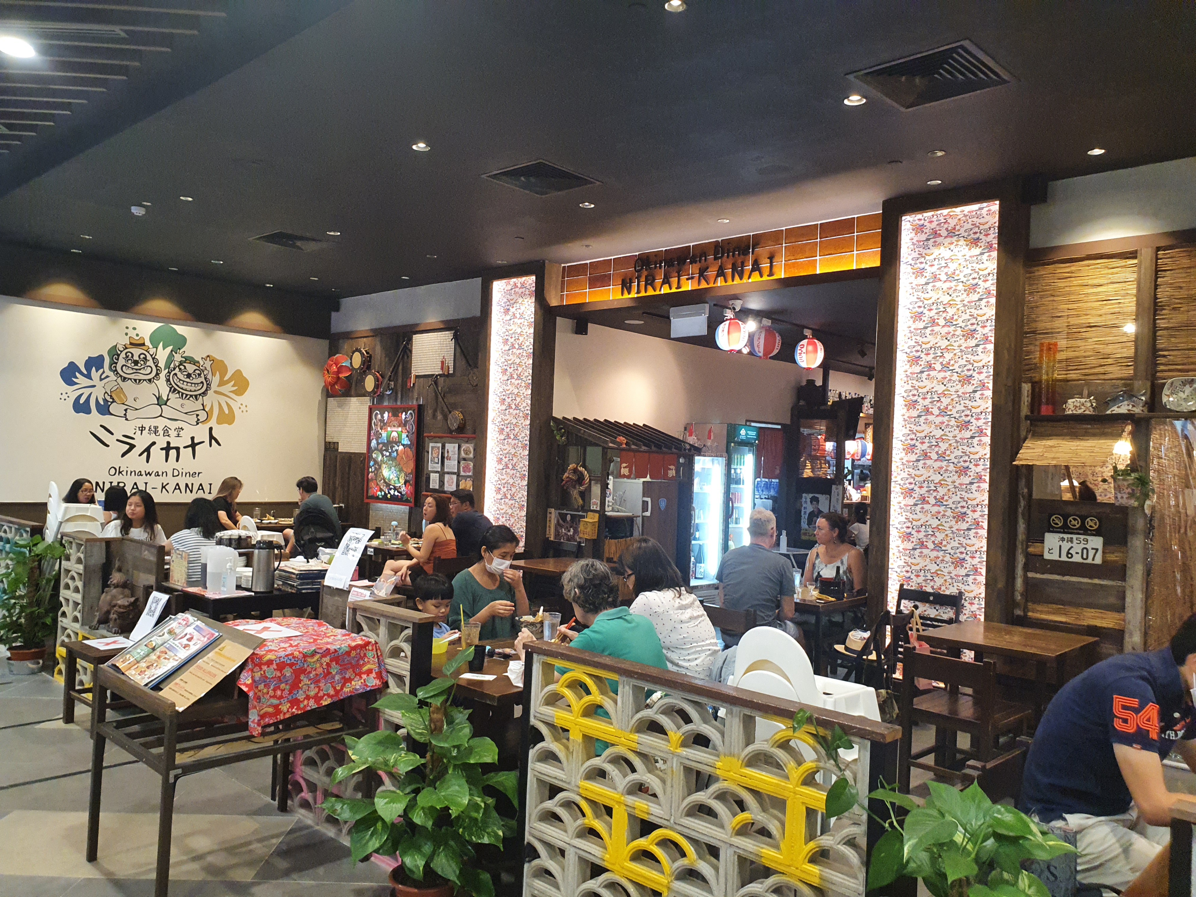 Okinawan Diner Nirai-Kanai @ Great World